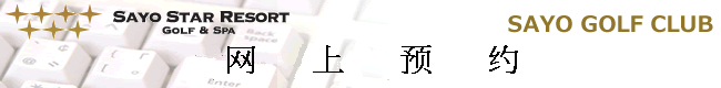 ƒIƒ“ƒ‰ƒCƒ“—\–ñ