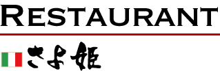 Restaurant