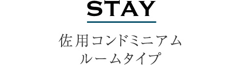 STAY