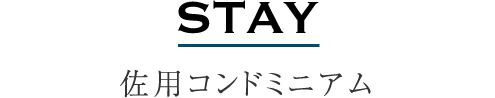 STAY